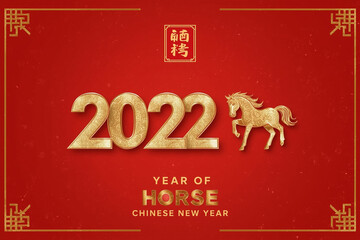 Merry Christmas and Happy New Year 2026 vector illustration card design with snow, red decoration, gift, star, and sale text for the winter holiday season party