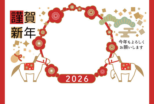 2026年の馬のイラストの和風の年賀状 フォトフレーム有り
