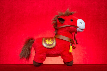 Chinese New Year of Horse mascot on red the Chinese word means fortune