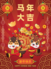 Vintage Chinese new year poster design with horse character. Chinese wording means Auspicious year of the horse, Happy New Year, Prosperity.