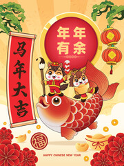 Vintage Chinese new year poster design with horse character. Chinese wording means Auspicious year of the horse, surplus year after year, Prosperity.