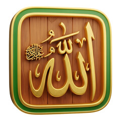 3d icon of golden allah name with wooden background isolated on transparent background
