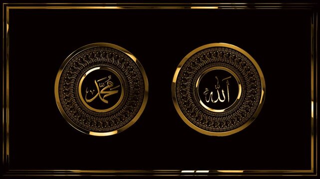 vintage islamic calligraphy allah and muhammad in the name of god