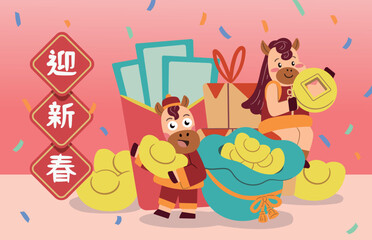 Naklejka premium Chinese New Year celebration with cute horses and gold ingots