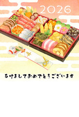 2026年　年賀状テンプレート　お節料理の水彩イラスト　あけましておめでとう