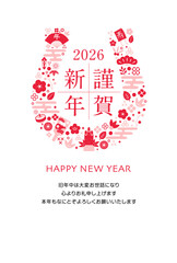 2026 令和8年 年賀状テンプレート / 謹賀新年 (蹄鉄モチーフ)