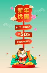 Cute red CNY 2026 pole with cute horse zodiac, chinese fan, blossom flower. Festive celebration stand vector illustration template for event promotion.