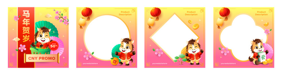 Cute Chinese New Year 2026 horse zodiac social media post template collection. Holiday square banner vector pastel gradient illustration template. (Translation: prosperity wishes in year of horse)