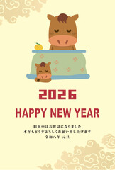 年賀状　2026年　午年
