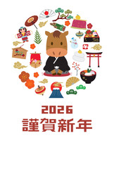 年賀状　2026年　午年
