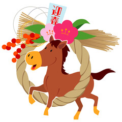 午年 年賀状素材 馬としめ縄のお正月イラスト