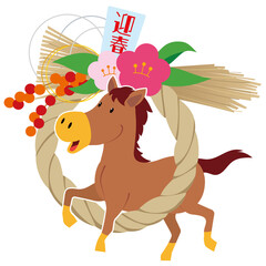 午年 年賀状素材 馬としめ縄のお正月イラスト
