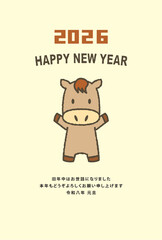 年賀状　2026年　午年
