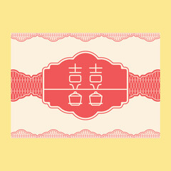 Chinese calligraphy 囍 (shuang xi) meaning is double happiness. Chinese traditional ornament design. The Double Happiness symbol has traditionally been associated with marriage. Eps 10.