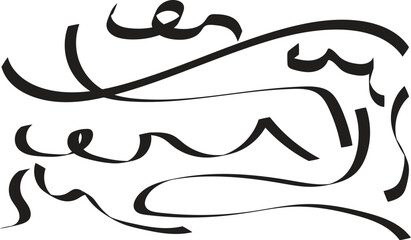 vector illustration of a tribal tattoo