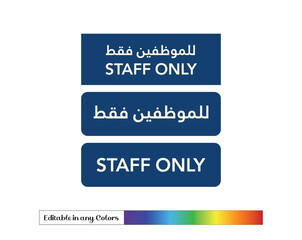 Editable bilingual Staff Only sign board design in English and Arabic. Suitable for office doors, facility signage, and business interiors. Clean vector EPS format with customizable colors and shapes.
