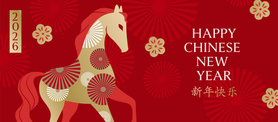 Happy Chinese New Year 2026 banner with golden horse,&nbsp;red mane and decorative circular patterns on red background.&nbsp;Lunar New Year celebration concept