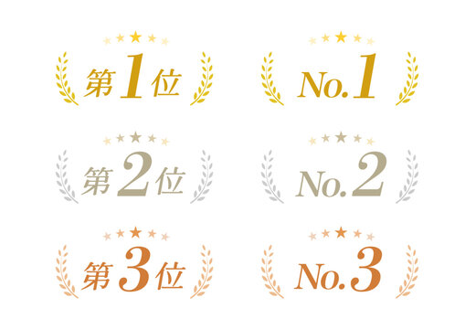 Ranking material illustration set illustration.