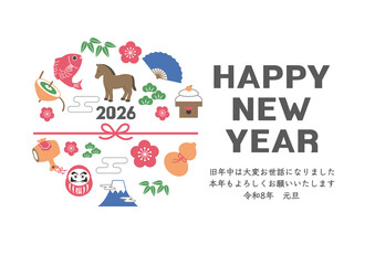 年賀状2026 　ウマと縁起物のイラスト