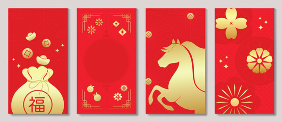 Red and gold Chinese New Year 2026 poster vector set with horse silhouette, abstract waves, circular patterns and hanging lanterns for luxury festive design, greeting cards and print media