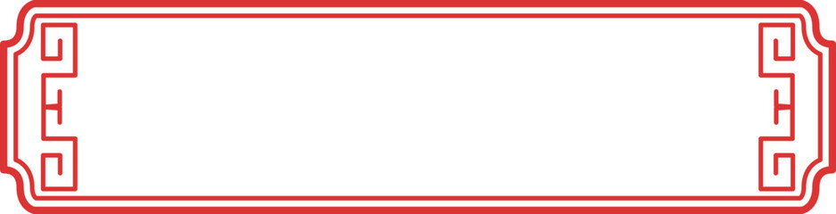 Chinese Border Frame Element