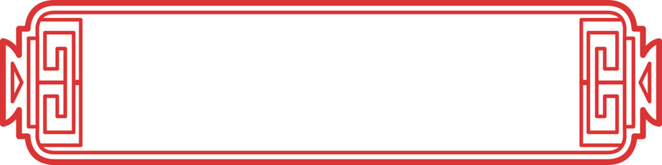 Chinese Border Frame Element