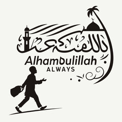 No Rules Just Vibes – Graffiti Urban Typography Design