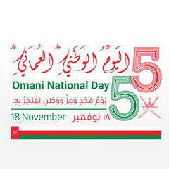 Oman National Day, 55th anniversary celebration with Arabic and English typography, Oman flag colors, and national emblem. Perfect for greeting cards, banners, posters, and national celebration design