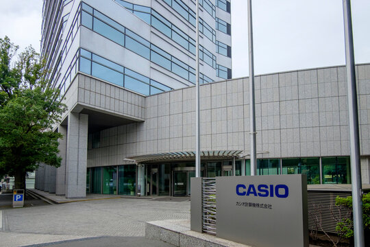 CASIOカシオ計算機株式会社　本社社屋とサイン　（東京都渋谷区本町）　the headquarters building of Casio, known for G-SHOCK