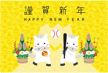 2026年　年賀状　横　富士山背景黄色　謹賀新年　二刀流　白馬
