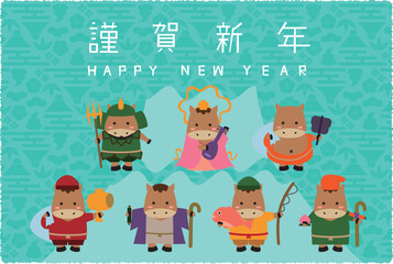 2026年　年賀状　横　富士山背景ミントブルー　謹賀新年　七福神の馬