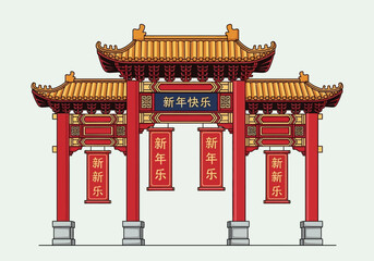 Chinese gate architecture with red pillars and traditional design.