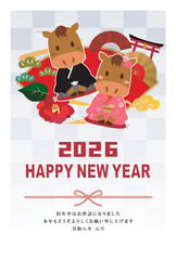 年賀状　2026年　午年
