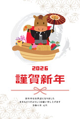 年賀状　2026年　午年
