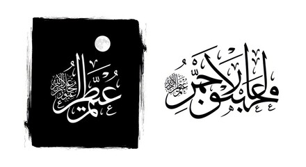 Elegant arabic calligraphy designs on black and white backgrounds