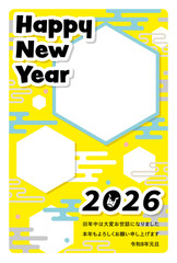ポップでかわいい雲模様イメージの年賀状