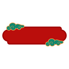 Text Box With Chinese Cloud