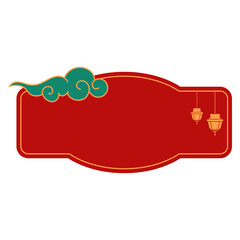 Text Box With Chinese Cloud