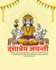 Naklejka premium Lord Dattatreya Jayanti Illustration – Divine Trimurti Vector Art, Hindu Spiritual Festival Celebration
