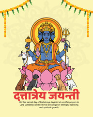 Obraz premium Lord Dattatreya Jayanti Illustration – Divine Trimurti Vector Art, Hindu Spiritual Festival Celebration