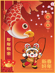 Vintage Chinese new year poster design with horse character. Chinese wording means surplus year after year, Prosperity.