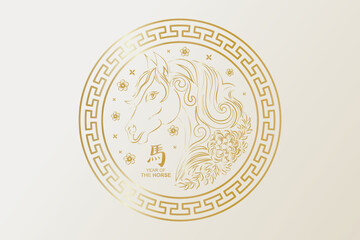 Chinese New Year horse design vector Illustration. Chinese New Year 2026