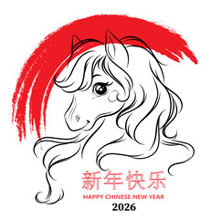 Merry Christmas. Cute cartoon horse