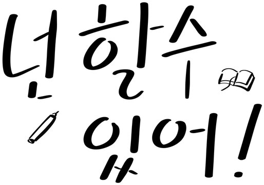 요소919