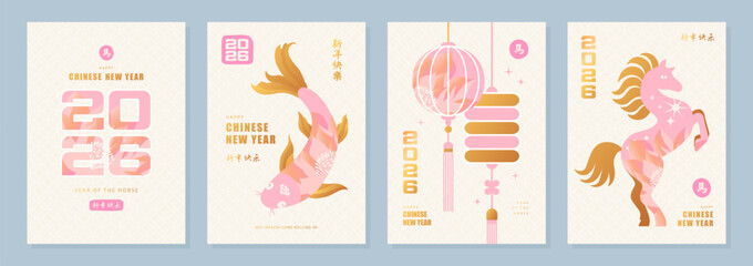 Obraz na płótnie Canvas Set of modern Chinese New Year card designs for the Year of the Horse, featuring a stylized horse, a koi fish, and a festive lantern illustration in soft pink and gold colors, vector illustration.