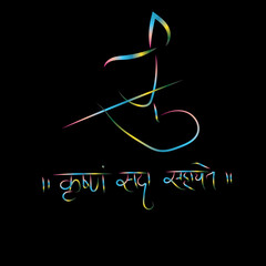 Krishna Flute Player Abstract Line Art with Vibrant Gradients