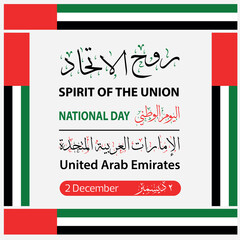 United Arab Emirates National Day Celebration – Spirit of the Union, 2 December