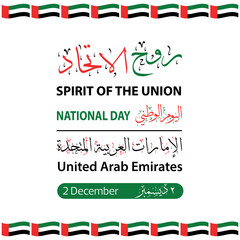 United Arab Emirates National Day Celebration – Spirit of the Union, 2 December