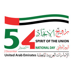 United Arab Emirates National Day Celebration – Spirit of the Union, 2 December