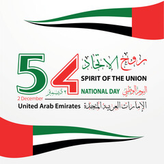 United Arab Emirates National Day Celebration – Spirit of the Union, 2 December